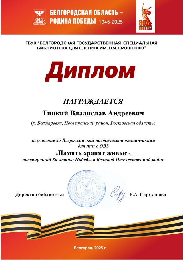 foto 2025 04 28 07 54 002