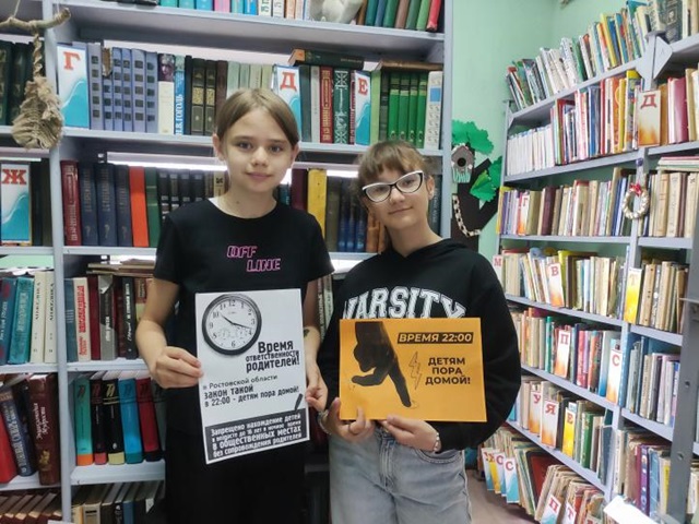 Акция «Областной закон №346»