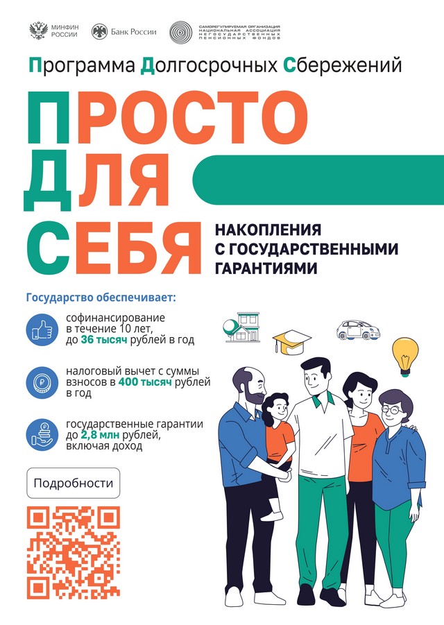 foto 2025 05 26 13 15 001
