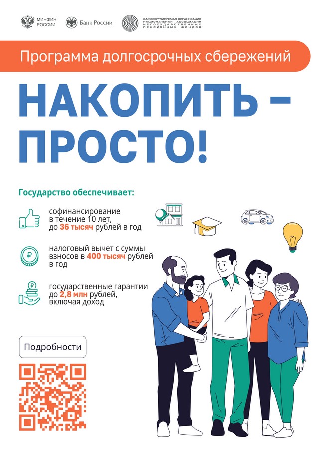 foto 2025 05 26 13 15 002