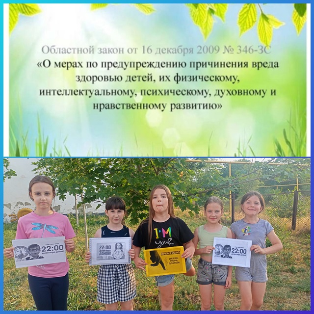 InCollage 20250616 113143392