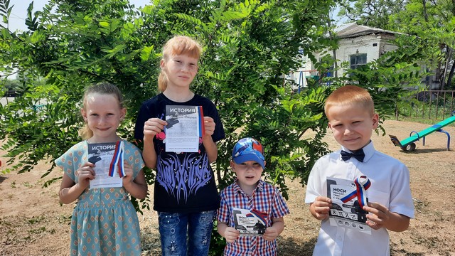 ylichnaya akciya 1606 02