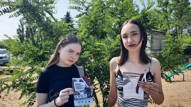 ylichnaya akciya 1606 04