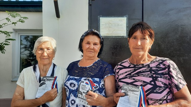 ylichnaya akciya 1606 05