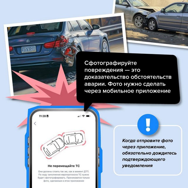 foto 2025 07 10 11 16 002