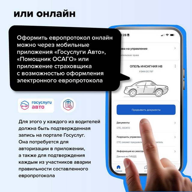 foto 2025 07 10 11 16 007