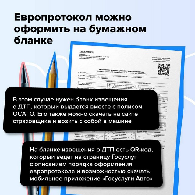 foto 2025 07 10 11 16 008