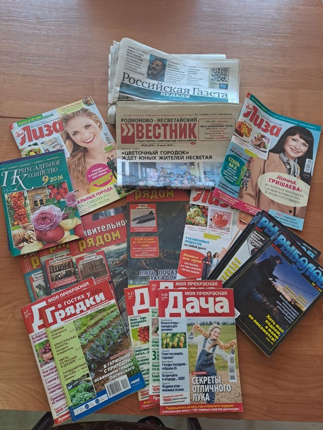 День периодики «Обо всем на свете в журнале и газете»