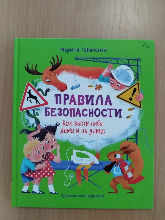 foto 2025 09 10 15 58 001