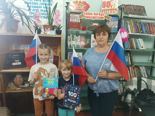 Россия - великая и гордая держава