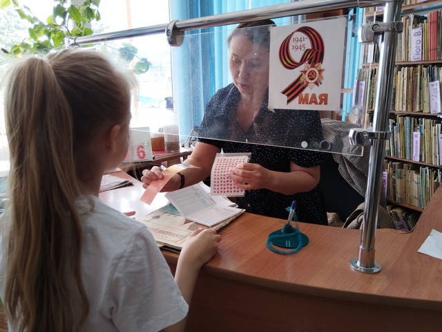 konkurs 0206 02